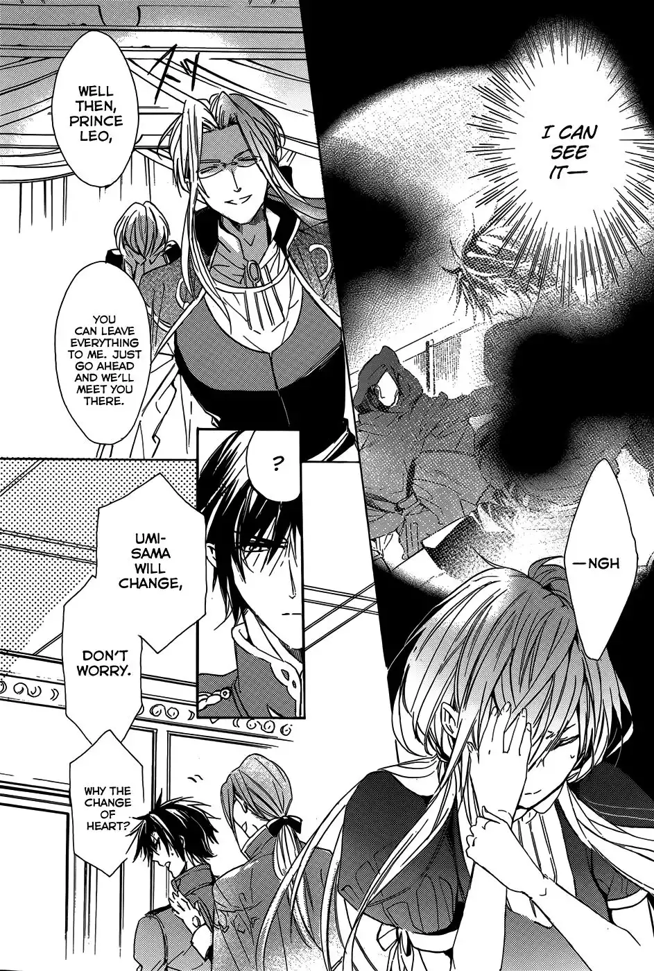 Usotsuki Engage Chapter 1 15